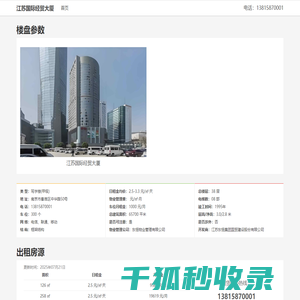 小麦种子批发