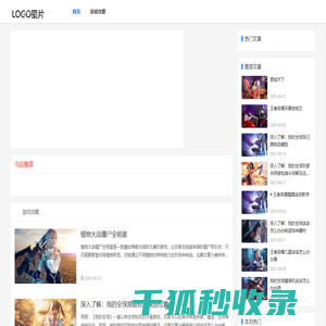 帝国网站管理系统