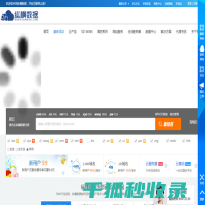 美国香港海外云服务器