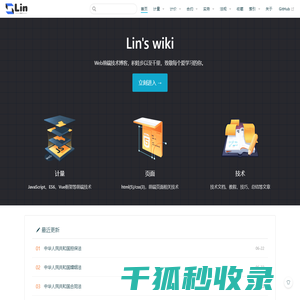 VuePress