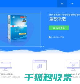 题嘟嘟考试系统