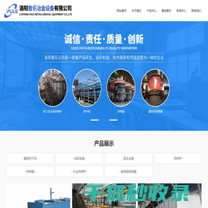 高效混合机