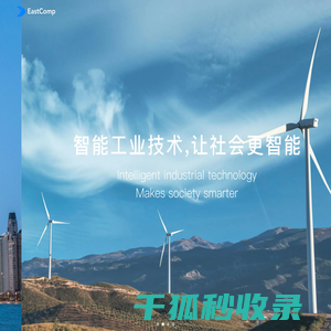 杭州有前科技有限公司