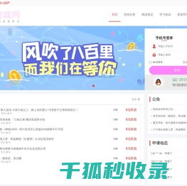 同城网