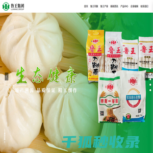 鲁王牌系列面粉