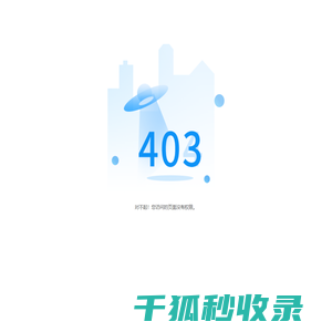 403