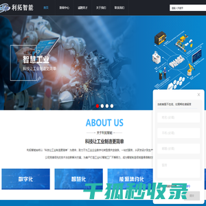 MES系统
