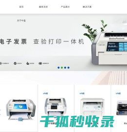 大连中盈科技股份有限公司