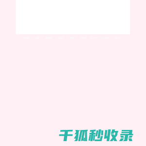 -长沙LED显示屏|长沙维修LED屏|无线LED显示屏远程信息发布盒|地摊LED显示屏|LED地摊屏厂家|长沙LED显示屏哪家好