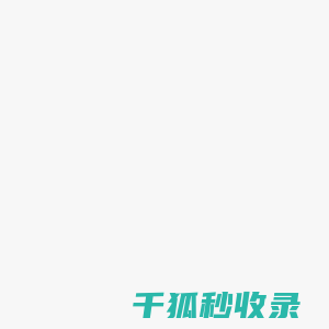 飞扬AI助手