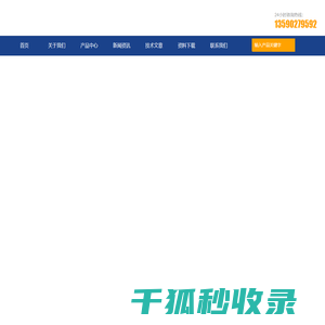 手持式线材张力计