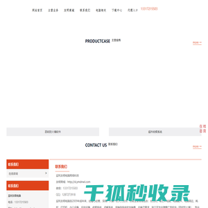 监利友明电脑