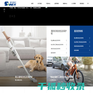 苏州市新方纬电子有限公司