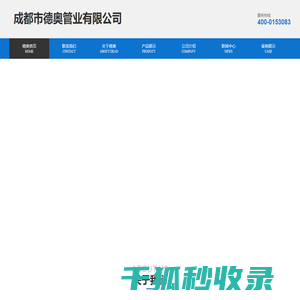成都燃气管厂家