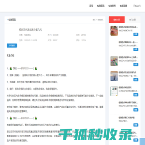 悦刻五代怎么区分第几代