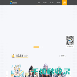 低温试验箱