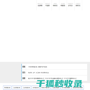 寿光市辉煌化工股份有限公司,氧化镁,碳酸镁