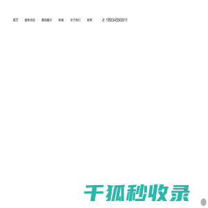 苏州星彩鸿艺文化创意有限公司