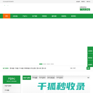 塑料储罐厂家