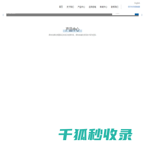 ABS复合板板材