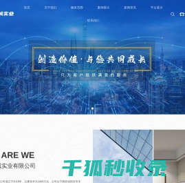 建筑工程