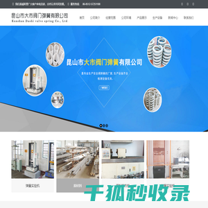 专业气动元件及电动执行器