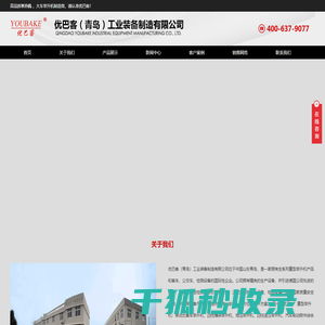 大车