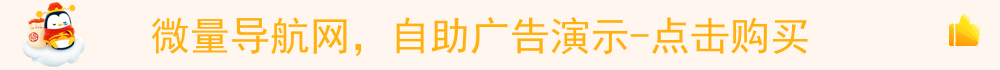 全局中部横幅